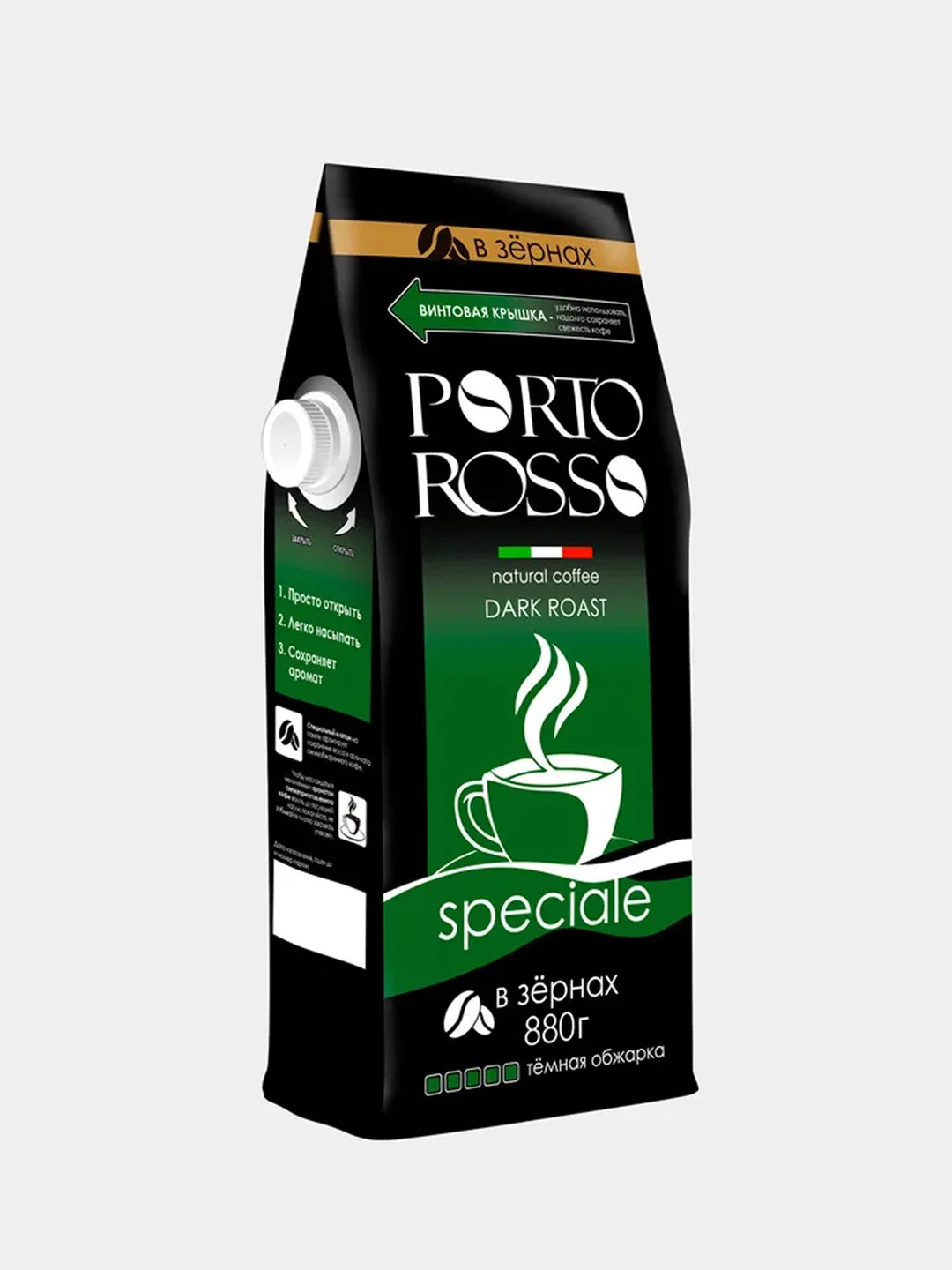 Kофе в зернах PORTO ROSSO SPECIALE, 880 г