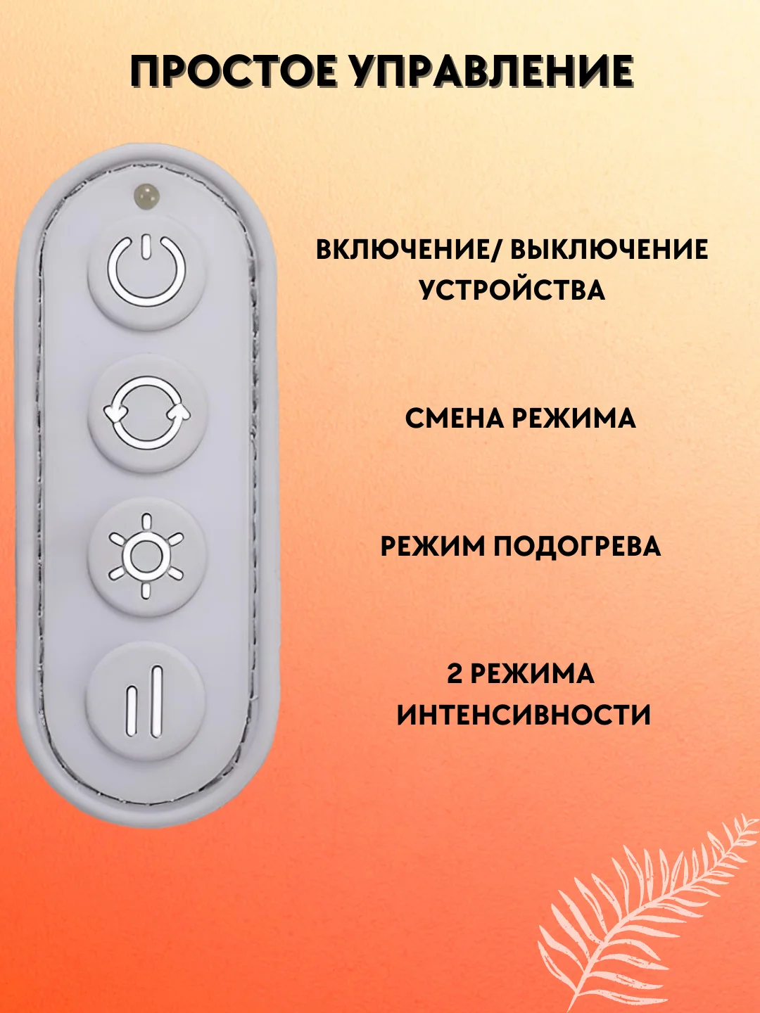 Серый массажер для шеи и плеч