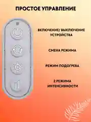 Серый массажер для шеи и плеч