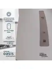Белый электрический чайник making Oasis everywhere K-3PWI