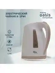 Электрический чайник making Oasis everywhere K-3PWI
