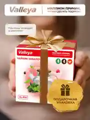 Чайник заварочный, стеклянный "Мрамор" Valleya, 1500 мл