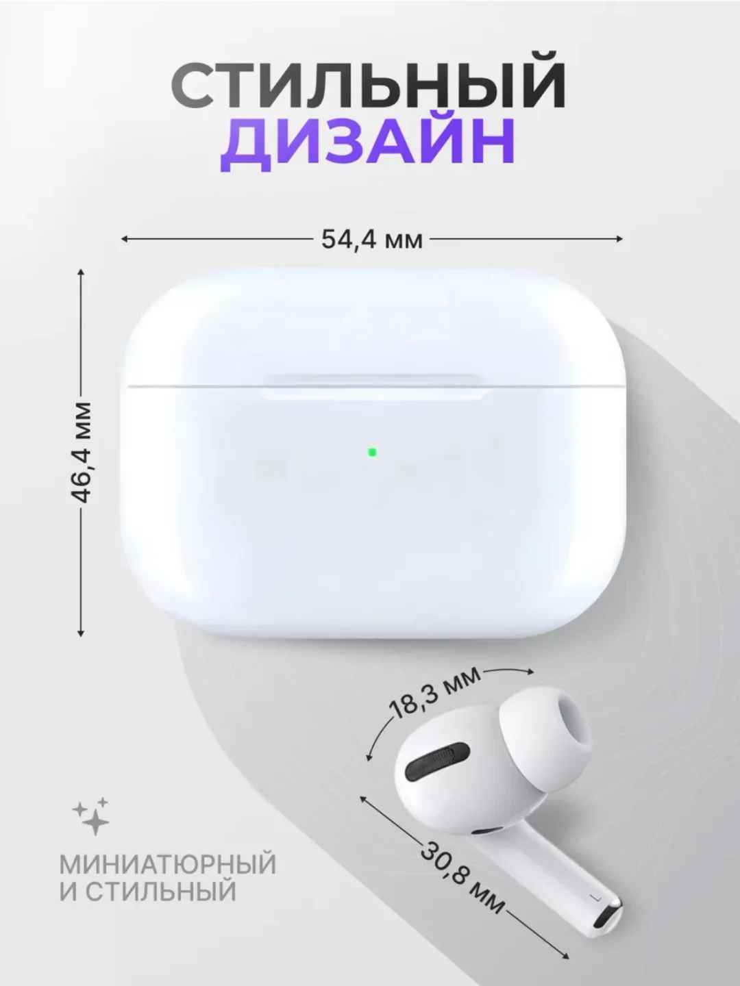 Беспроводные наушники Air Pro 2, с микрофоном, универсальные