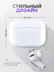 Беспроводные наушники Air Pro 2, с микрофоном, универсальные
