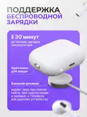 Беспроводные наушники Air Pro 2, с микрофоном, универсальные