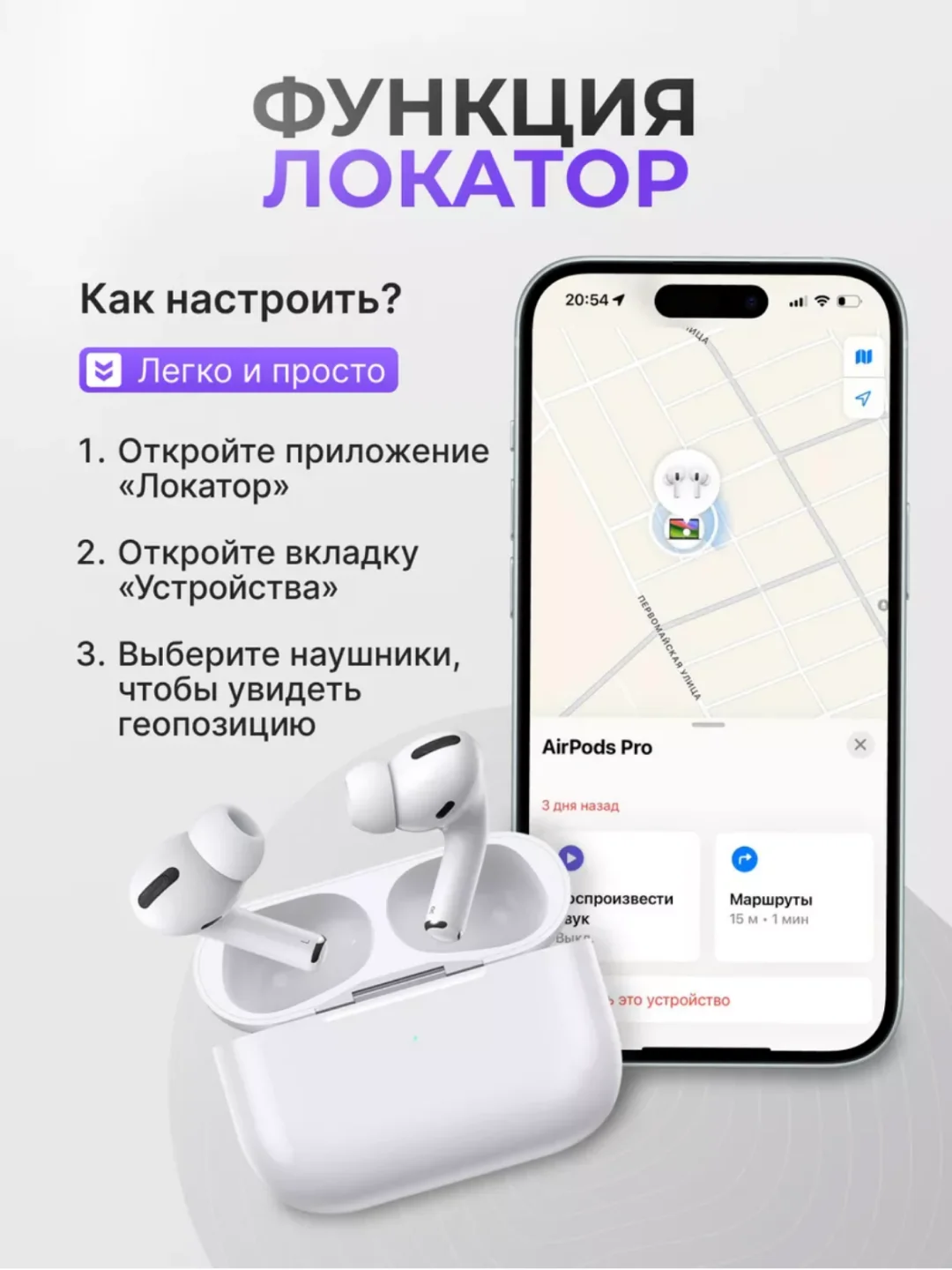 Беспроводные наушники Air Pro 2, с микрофоном, универсальные