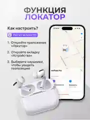 Беспроводные наушники Air Pro 2, с микрофоном, универсальные