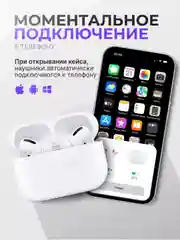 Беспроводные наушники Air Pro 2, с микрофоном, универсальные