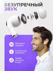 Беспроводные наушники Air Pro 2, с микрофоном, универсальные