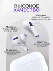 Беспроводные наушники Air Pro 2, с микрофоном, универсальные