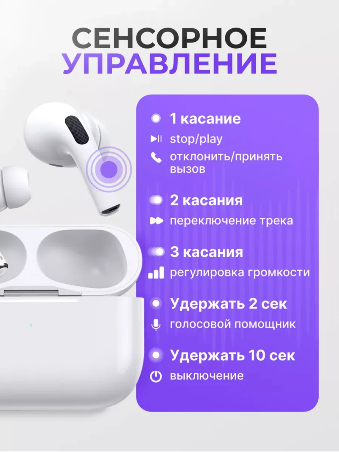Беспроводные наушники Air Pro 2, с микрофоном, универсальные