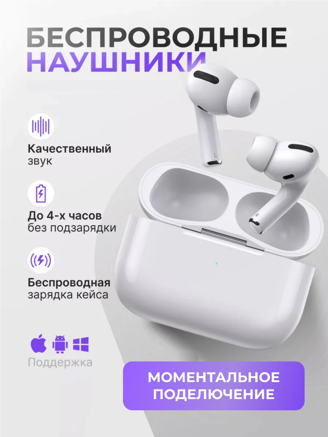 Беспроводные наушники Air Pro 2, с микрофоном, универсальные