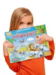 Книга детская Проф-Пресс панорамка 3D К. Чуковский Айболит