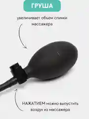 Черный массажная спинка