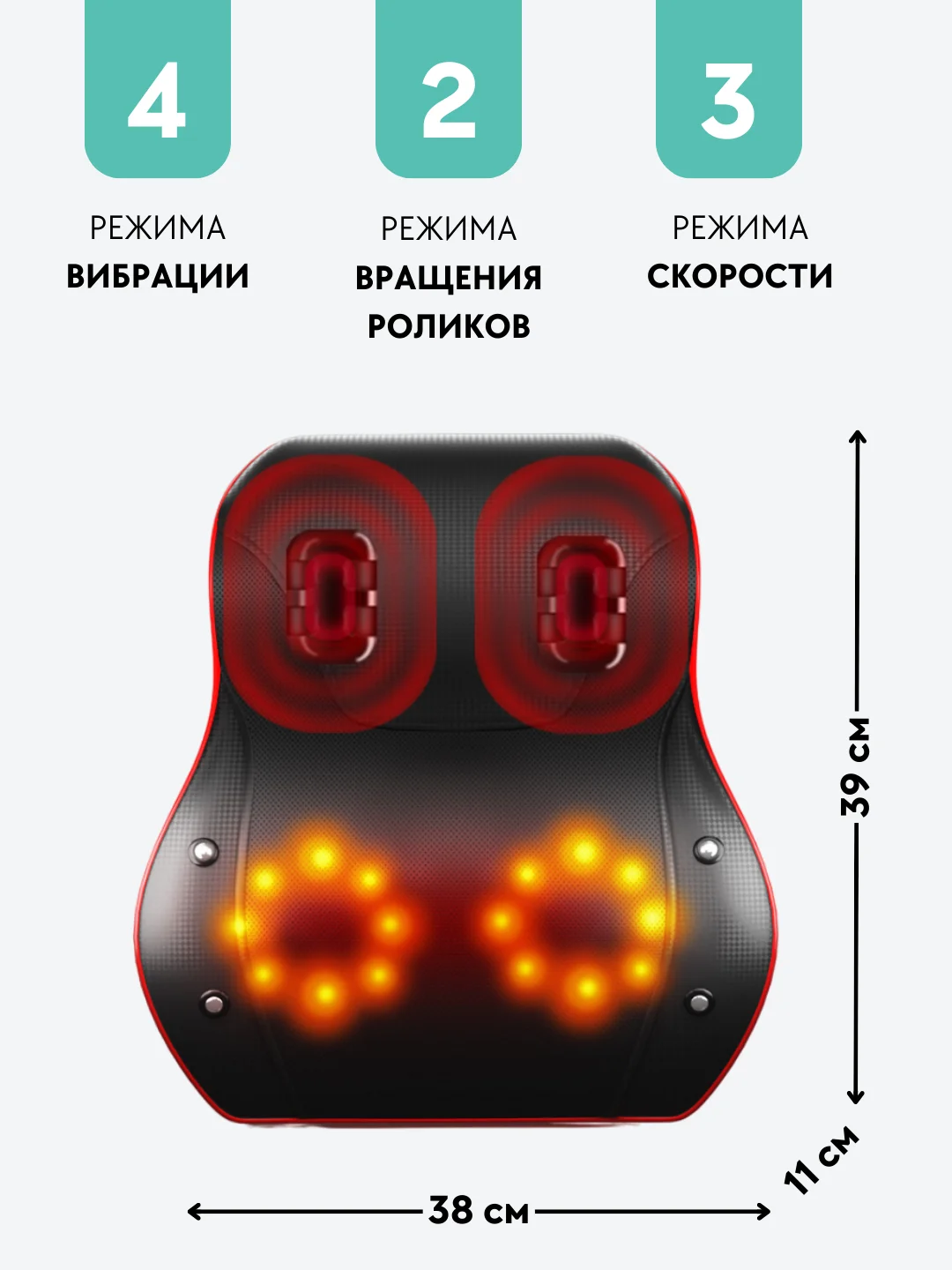 Черный массажная спинка