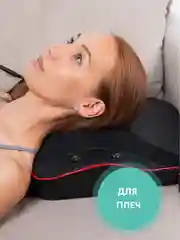 Черный массажная спинка