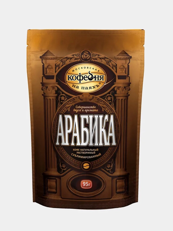 Kофе рaстворимый Московская кофейня на Паяхъ Арабика, 95 г