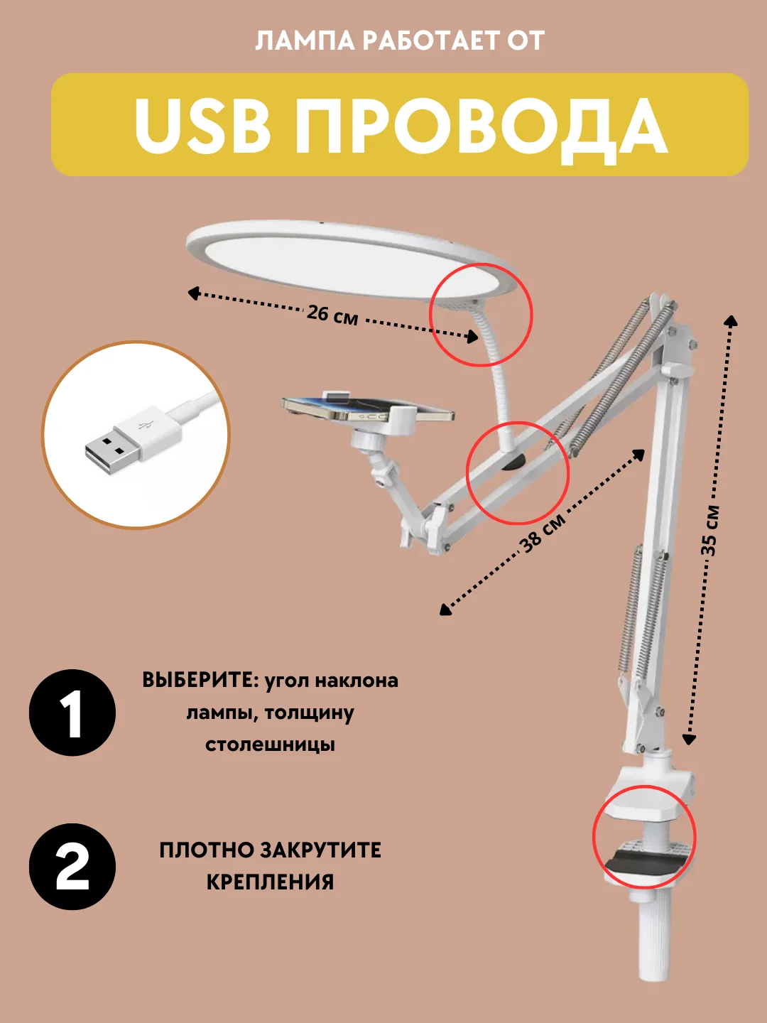 Белый лампа настольная на струбцине, для маникюра, для письменного стола, для офиса, светильник