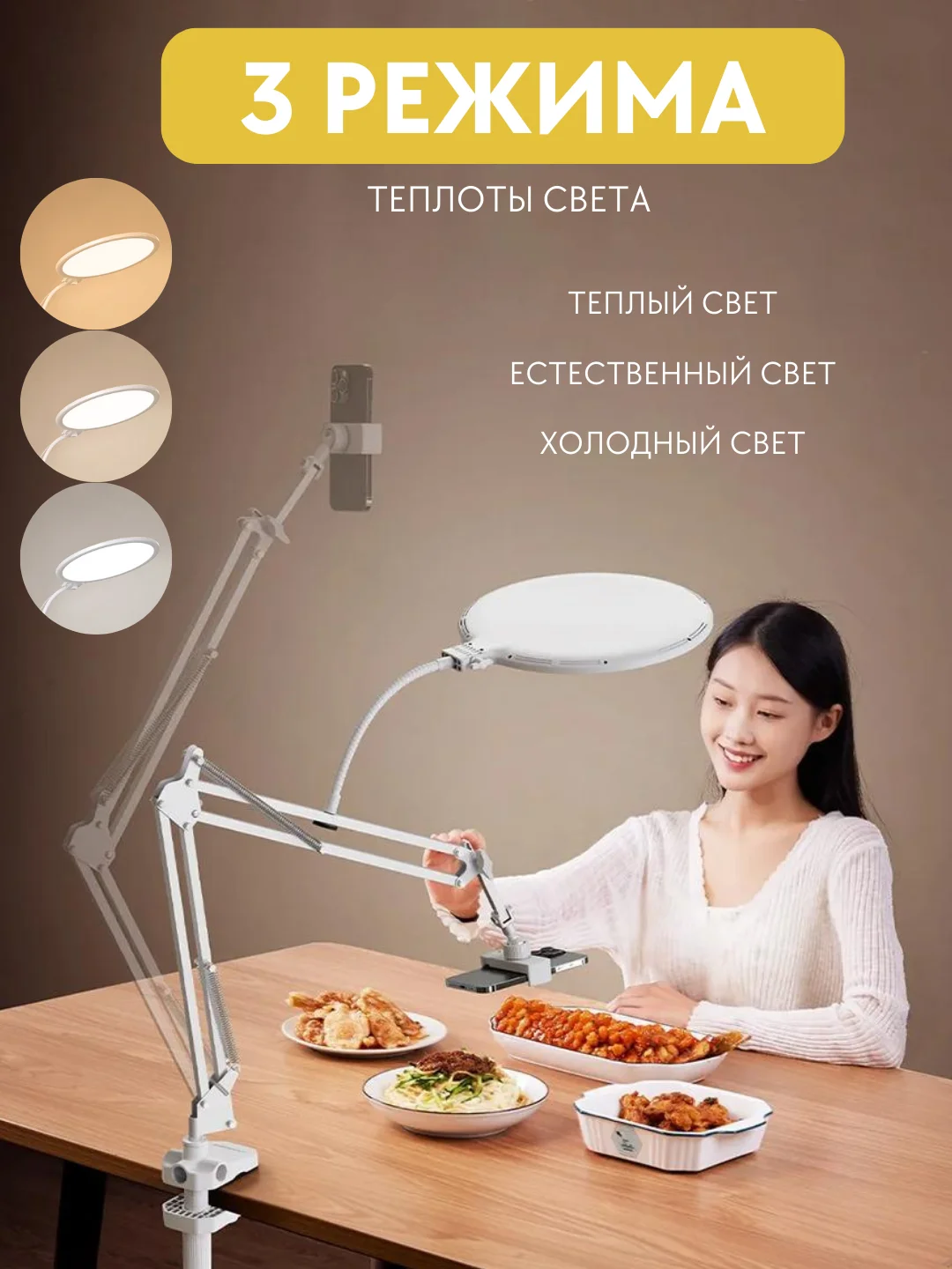 Белый лампа настольная на струбцине, для маникюра, для письменного стола, для офиса, светильник