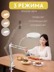 Белый лампа настольная на струбцине, для маникюра, для письменного стола, для офиса, светильник
