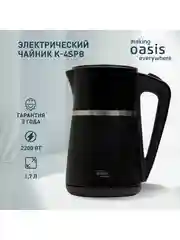 Черный электрический чайник making Oasis everywhere K-4SPB