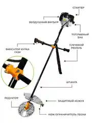 Триммер кусторез бензиновый для травы ELECTROLITE XT-63, 4 л.с., ширина скашивания 44 см