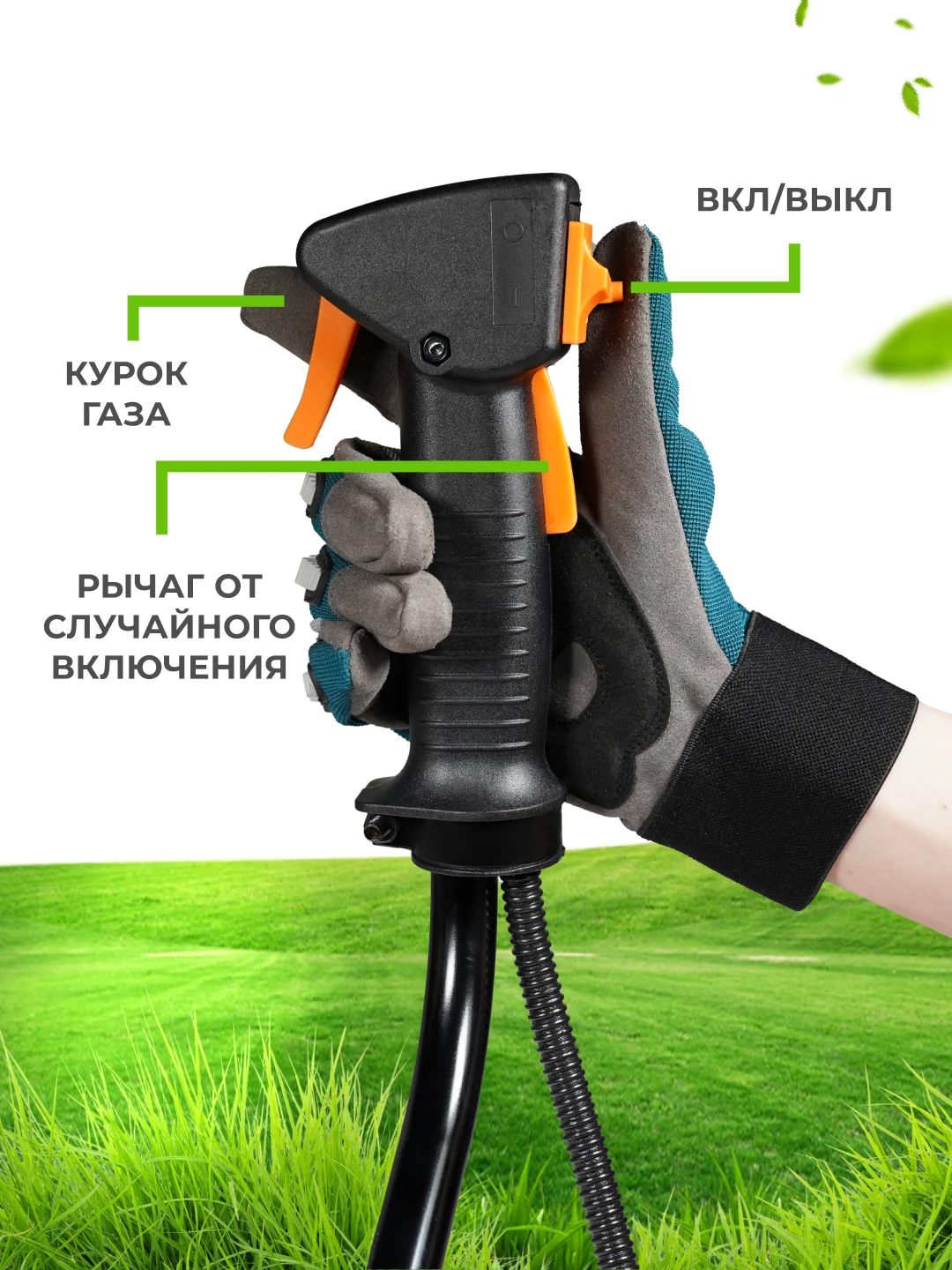 Триммер кусторез бензиновый для травы ELECTROLITE XT-63, 4 л.с., ширина скашивания 44 см