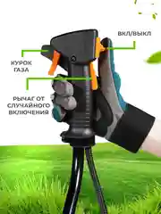Триммер кусторез бензиновый для травы ELECTROLITE XT-63, 4 л.с., ширина скашивания 44 см
