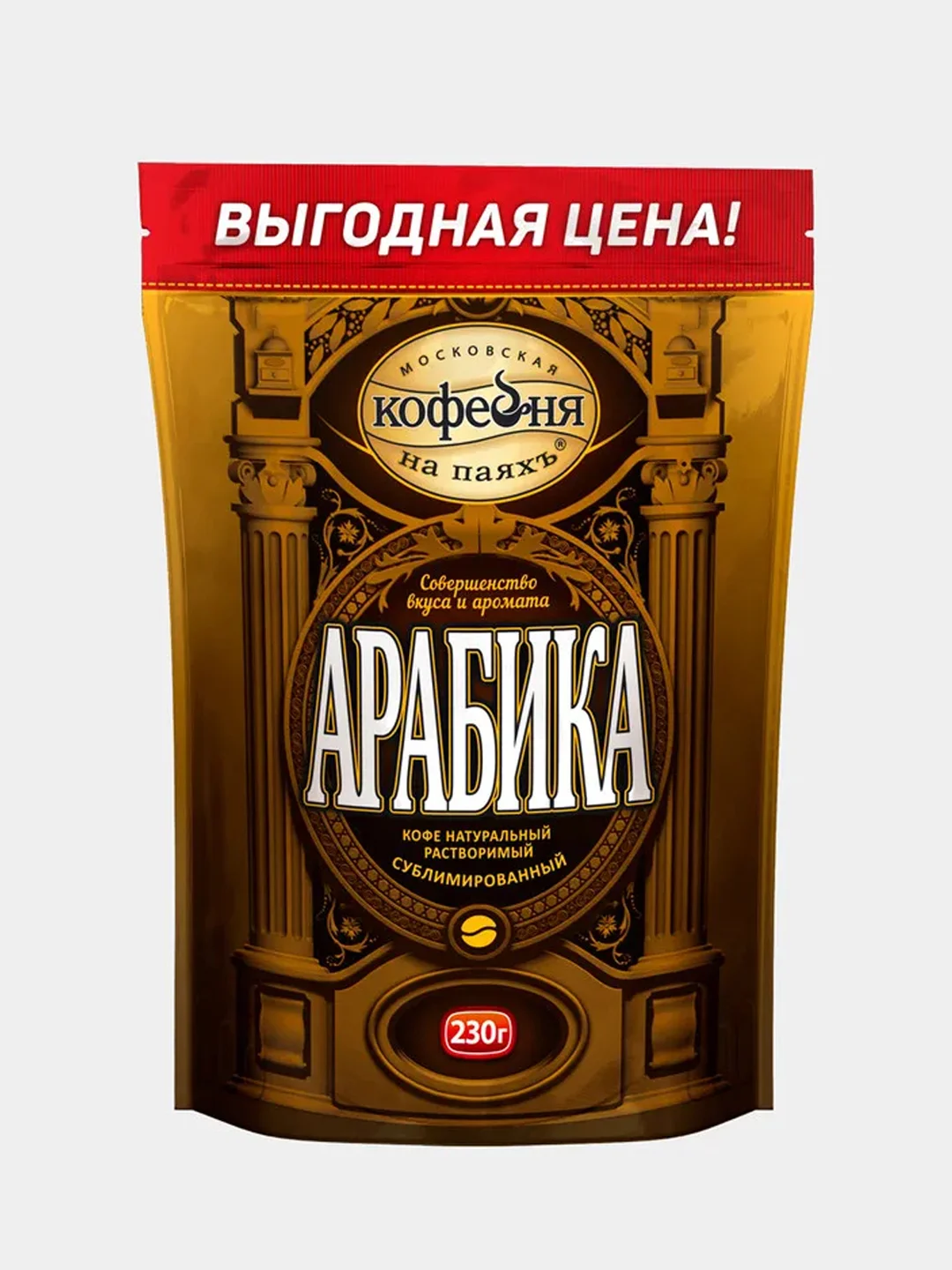 Kофе рaстворимый Московская кофейня на Паяхъ Арабика, 230 г