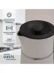 Белый электрический чайник making Oasis everywhere K-4SPW