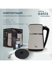 Электрический чайник making Oasis everywhere K-4SPW