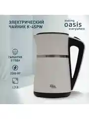 Белый электрический чайник making Oasis everywhere K-4SPW