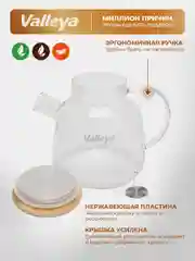 Чайник заварочный, стеклянный с бамбуковой крышкой Valleya, 1500 мл