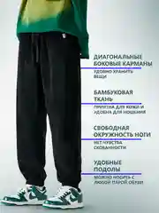 Бежевый меланж брюки мужские, вельветовые спортивные
