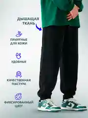 Бежевый меланж брюки мужские, вельветовые спортивные