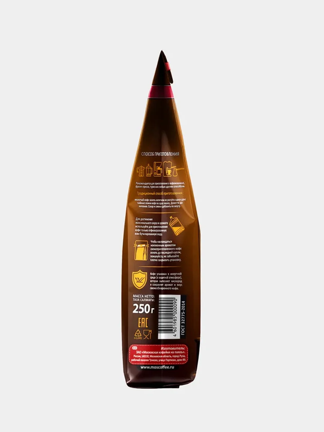 Kофе молотый Московская кофейня на Паяхъ Арабика, 250 г