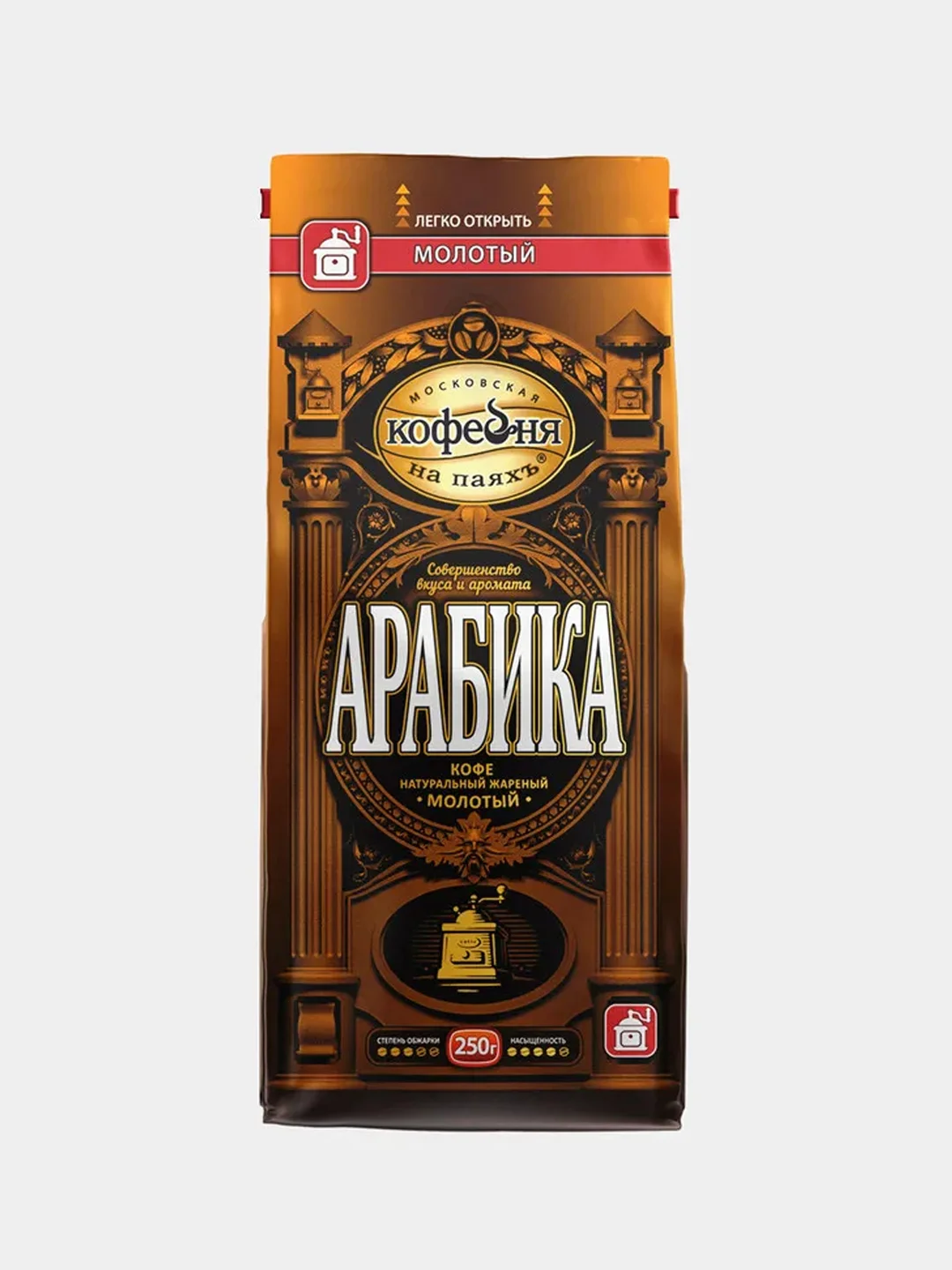 Kофе молотый Московская кофейня на Паяхъ Арабика, 250 г