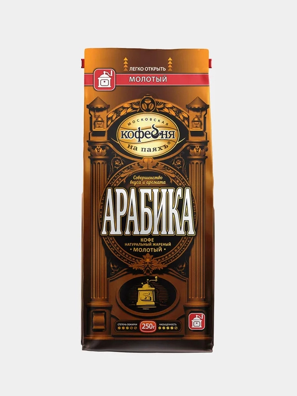 Kофе молотый Московская кофейня на Паяхъ Арабика, 250 г