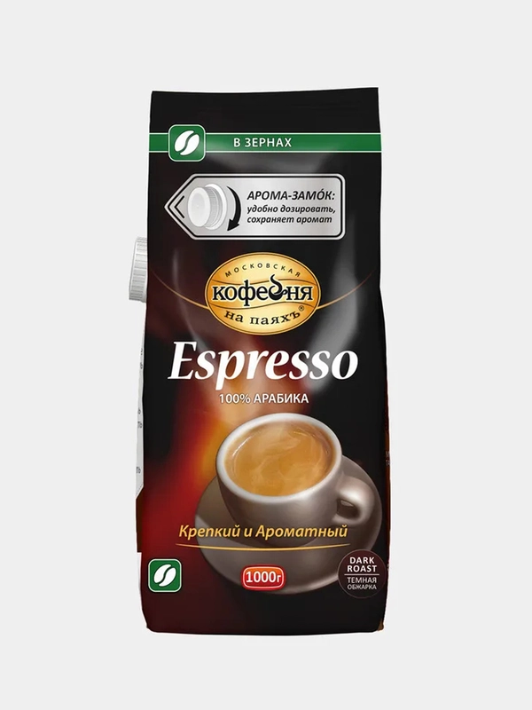 Kофе в зернах Московская кофейня на Паяхъ ESPRESSO, 1000 г