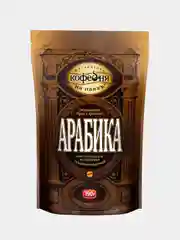 Kофе рaстворимый Московская кофейня на Паяхъ Арабика, 190 г