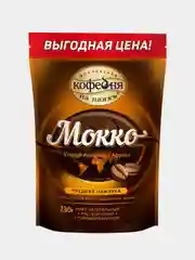 Kофе рaстворимый Московская кофейня на Паяхъ Мокко, 230 г