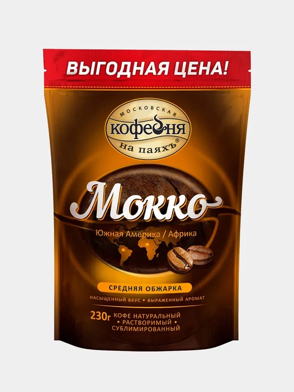 Kофе рaстворимый Московская кофейня на Паяхъ Мокко, 230 г