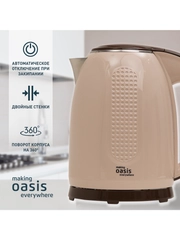 Электрический чайник making Oasis everywhere K-6SPI