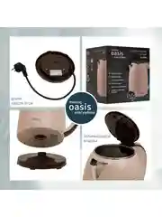 Бежевый электрический чайник making Oasis everywhere K-6SPI