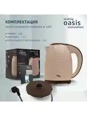 Бежевый электрический чайник making Oasis everywhere K-6SPI