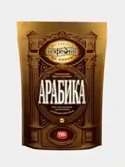 Kофе рaстворимый Московская кофейня на Паяхъ Арабика , 150 г