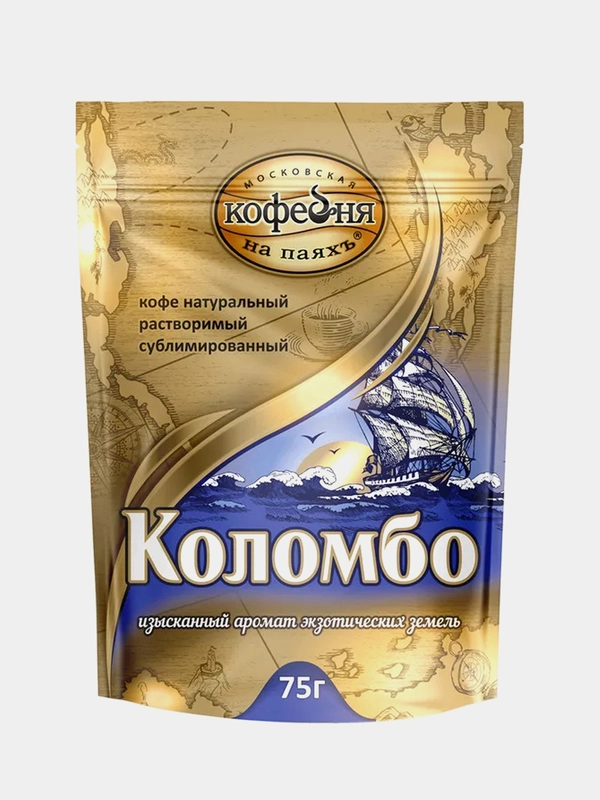 Kофе рaстворимый Московская кофейня на Паяхъ Коломбо, 75 г