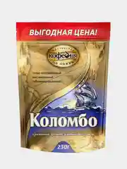 Kофе рaстворимый Московская кофейня на Паяхъ Коломбо, 230 г