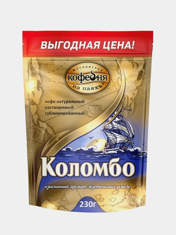 Kофе рaстворимый Московская кофейня на Паяхъ Коломбо, 230 г