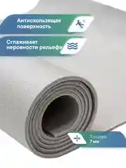 Серый коврик туристический 61 х 180 см, ВИЛИНА